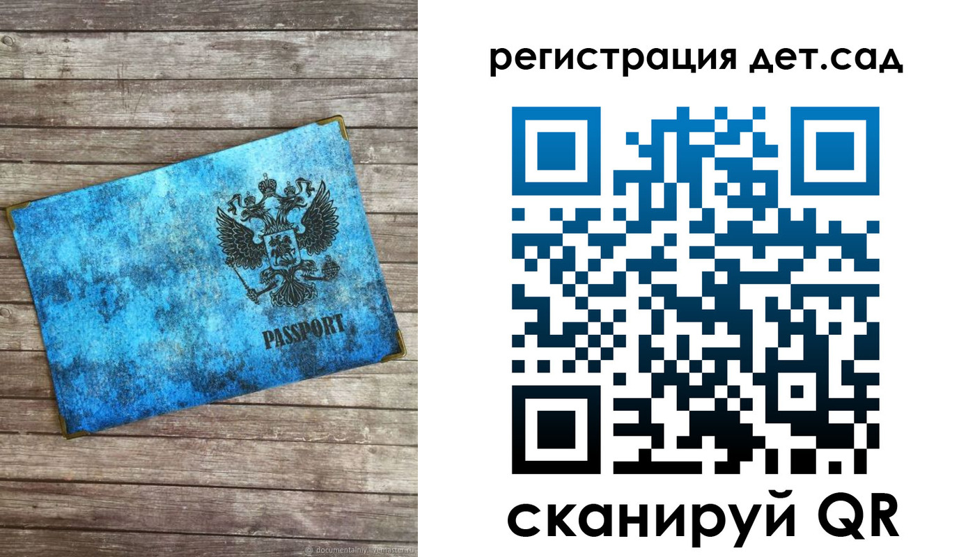 купить прописку в Североуральске