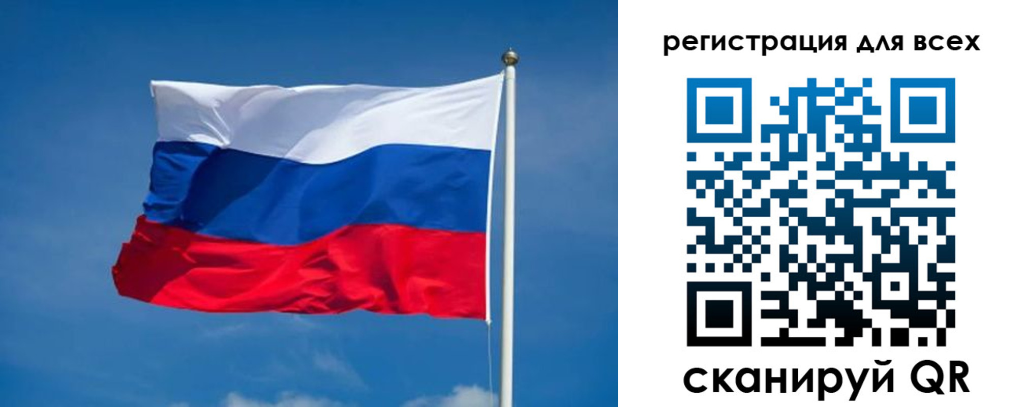 временная регистрация поиск в Североуральске