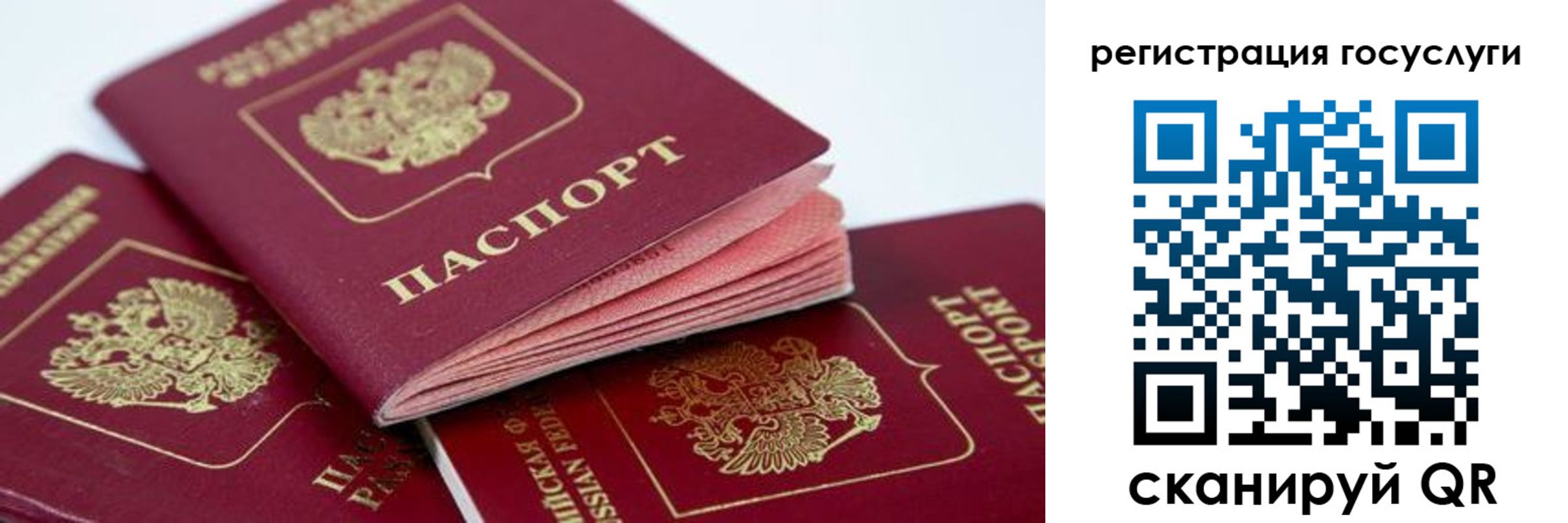прописка в квартире в Североуральске