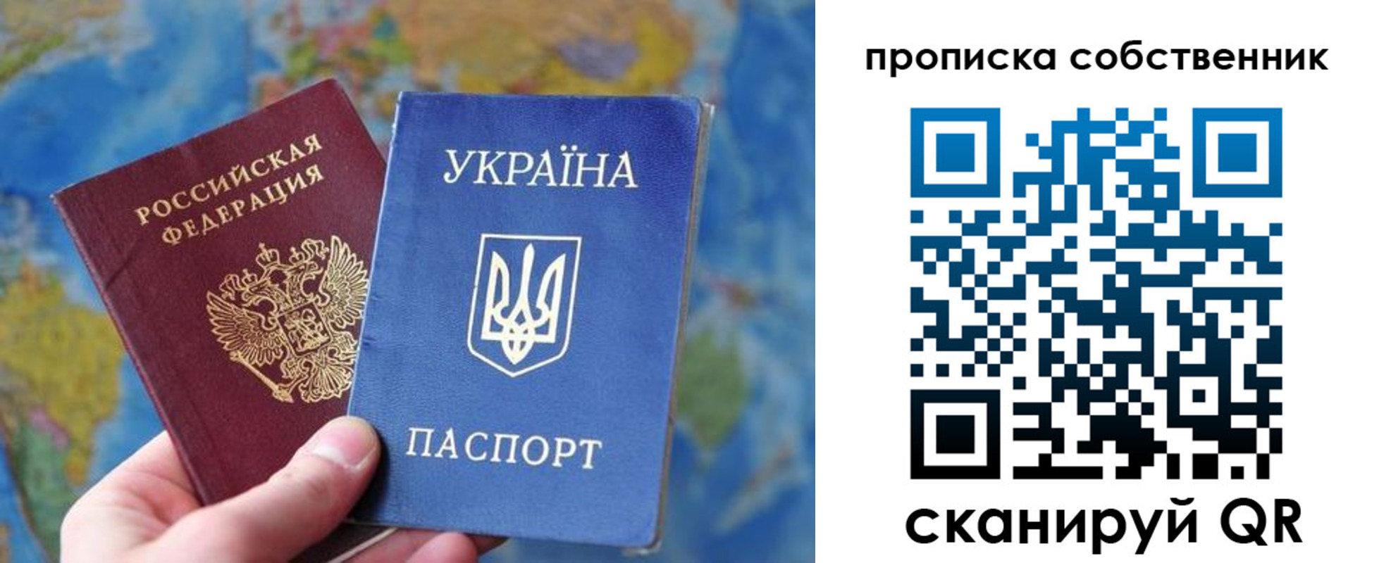 прописка иностранных граждан в Североуральске
