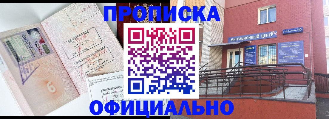 пропишу в квартире в Североуральске