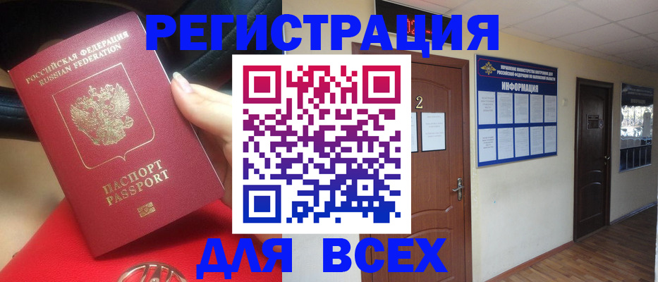 прописка гарантия в Североуральске