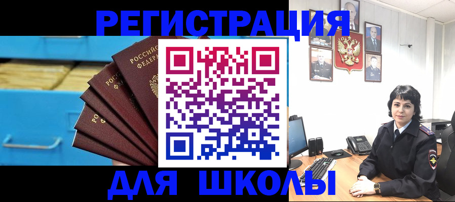 прописка в квартире в Североуральске